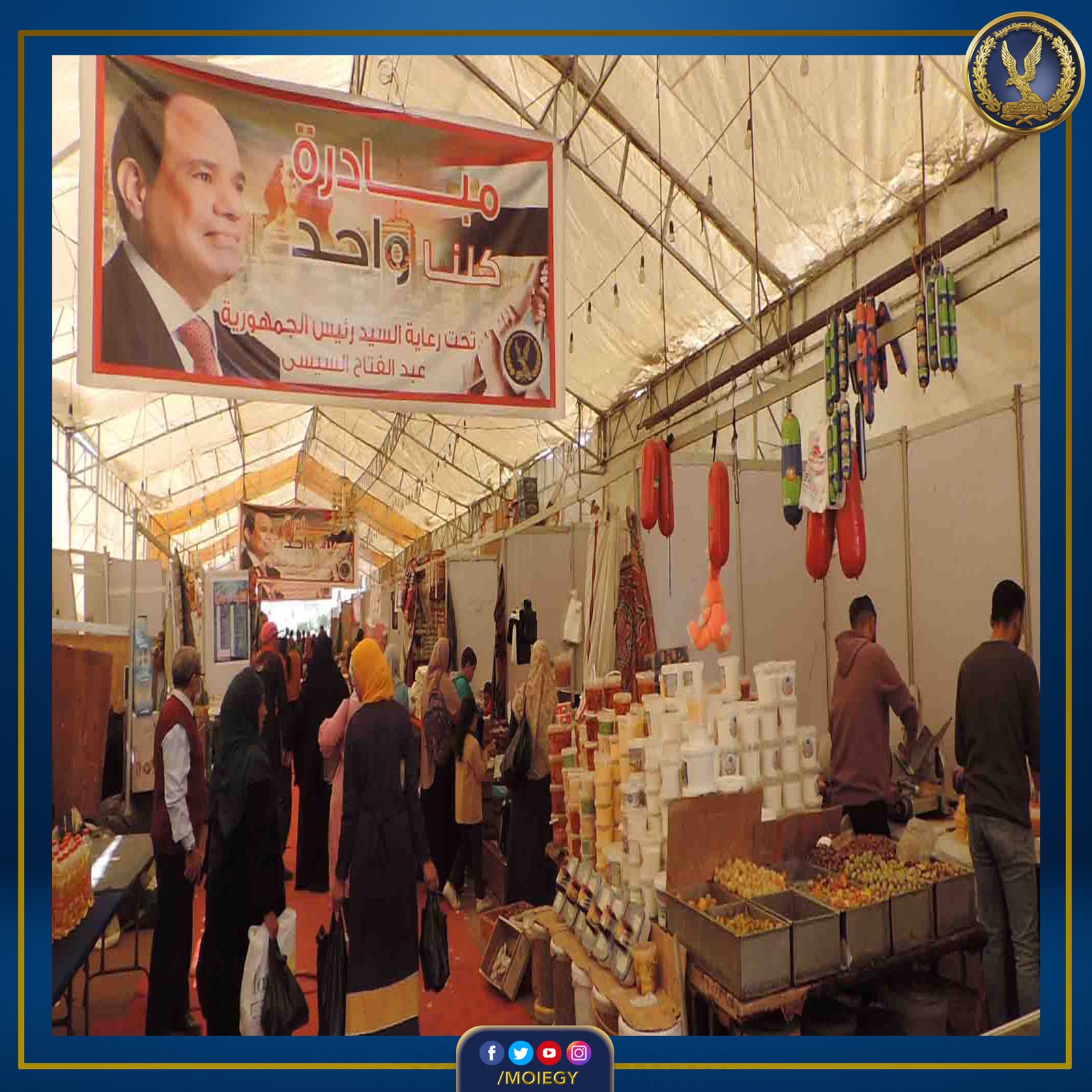 331751224_1121291392604978_6643631608489519999_n