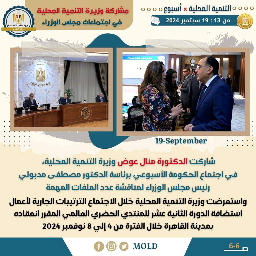 FB_IMG_1726828661044