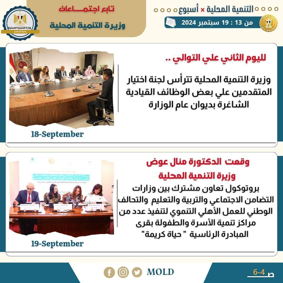 FB_IMG_1726828653904