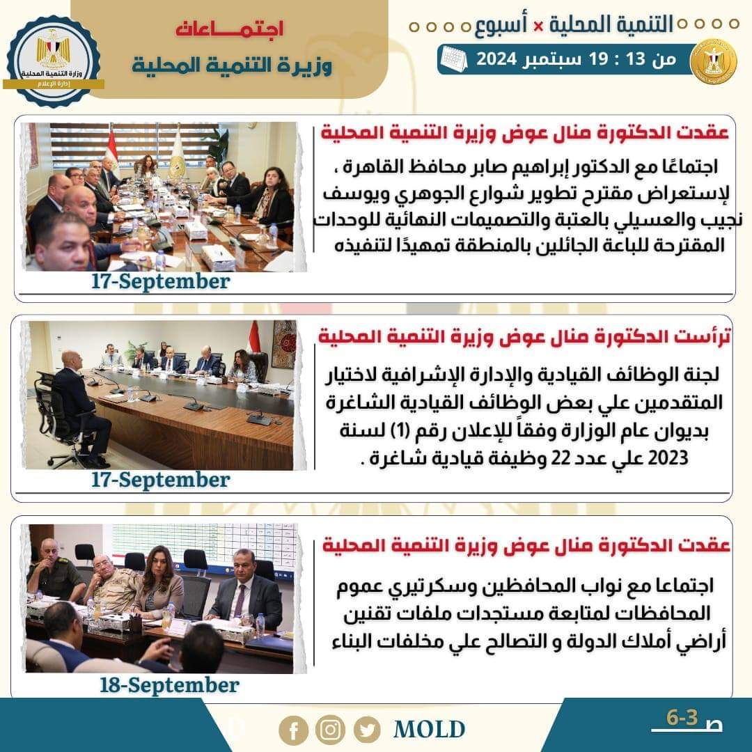 FB_IMG_1726828650226