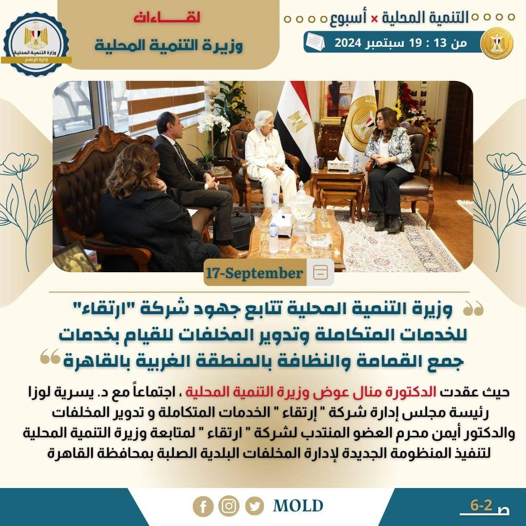 FB_IMG_1726828646487