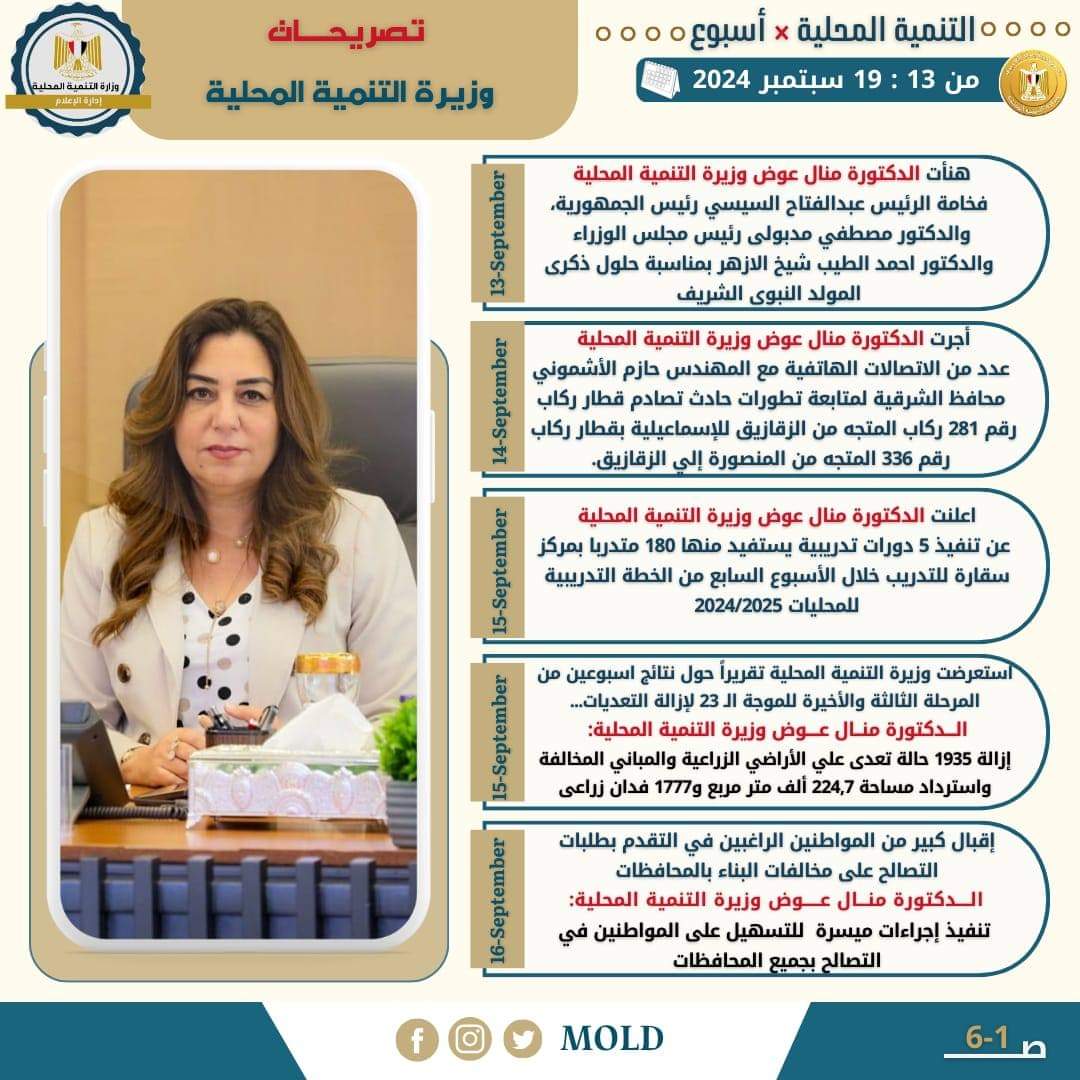 FB_IMG_1726828642200