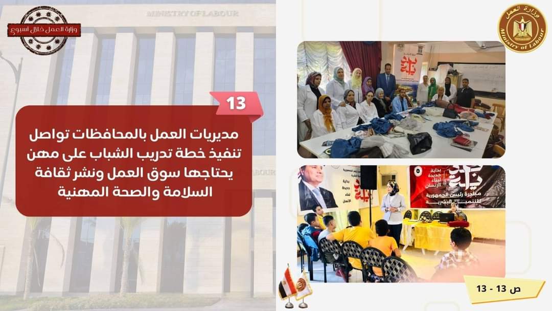 FB_IMG_1728633935551