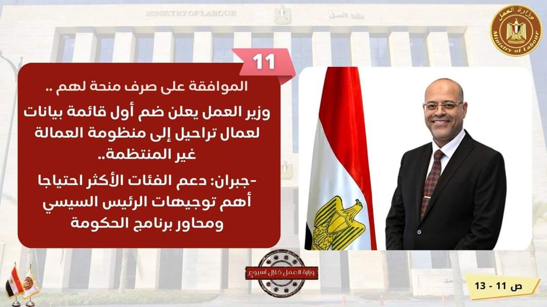 FB_IMG_1728633925625