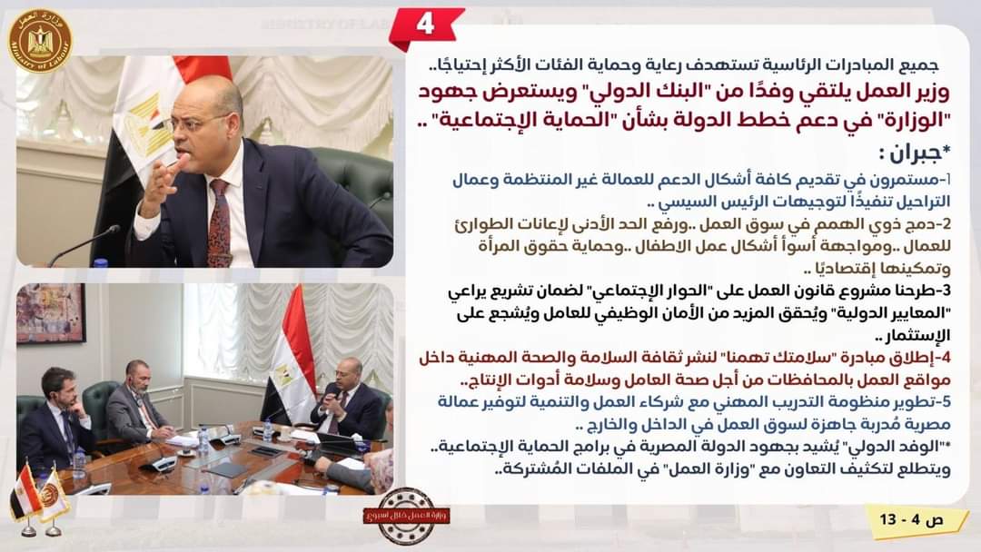 FB_IMG_1728633895441