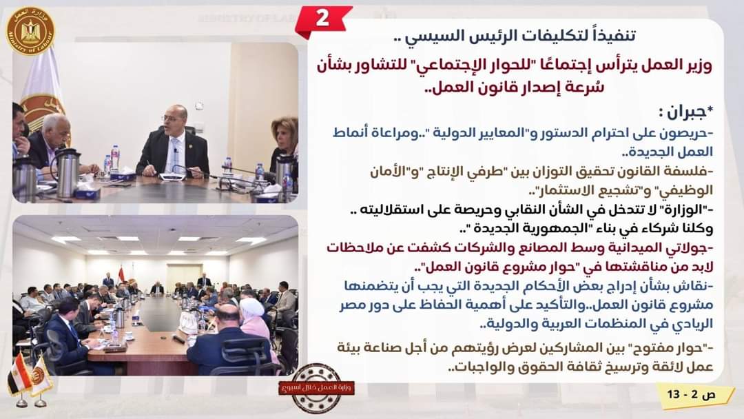 FB_IMG_1728633886057