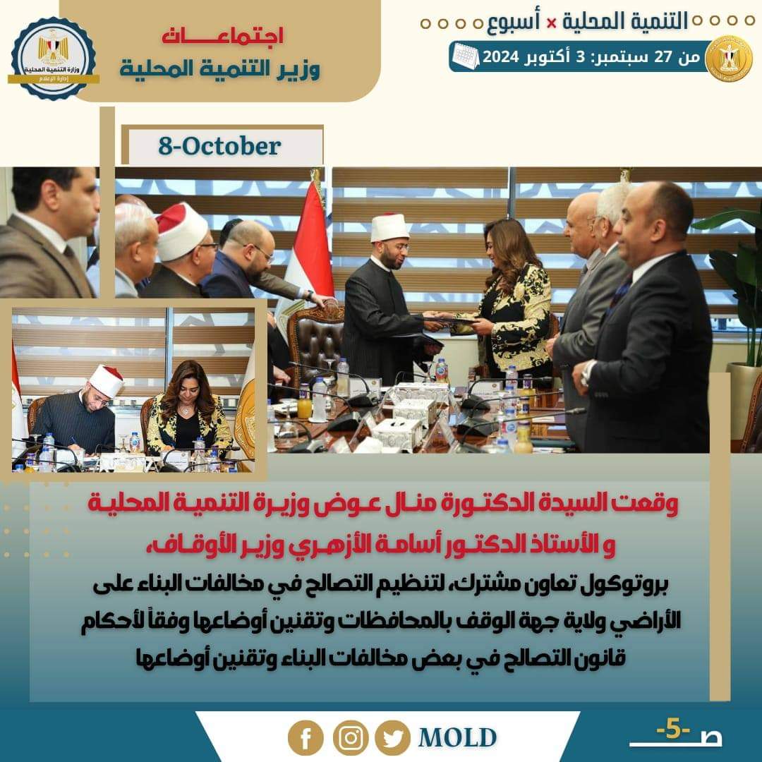 FB_IMG_1728641719790