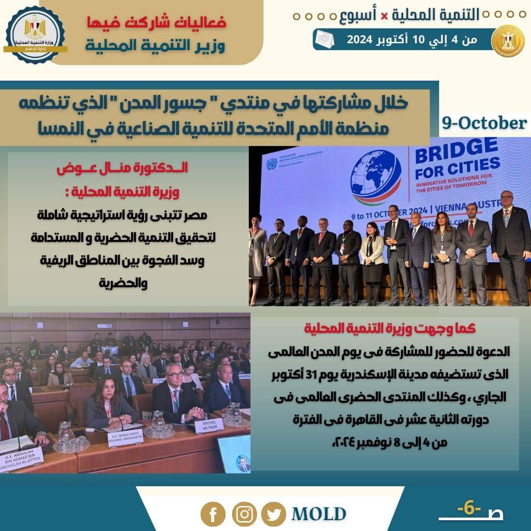 FB_IMG_1728641722563