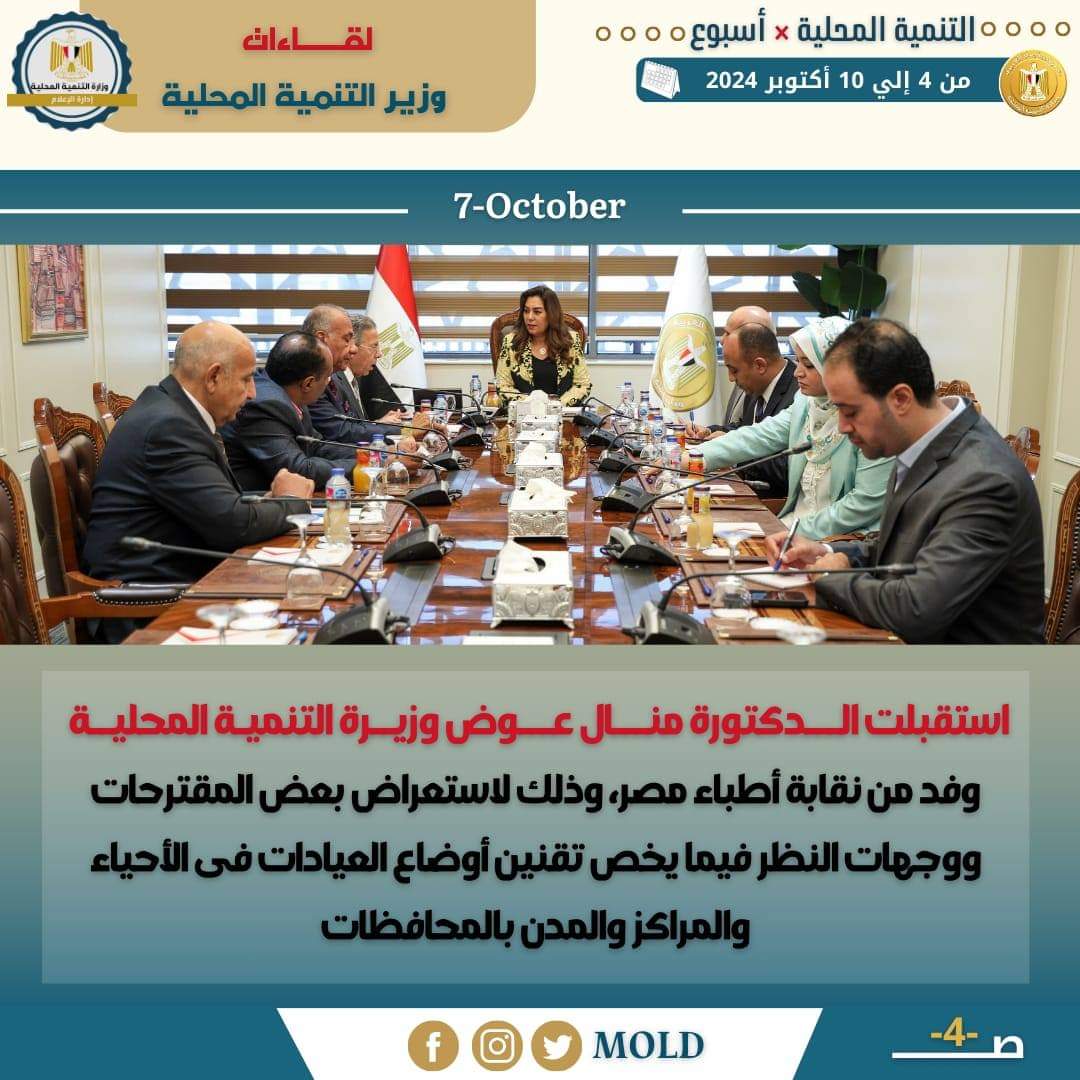 FB_IMG_1728641717761