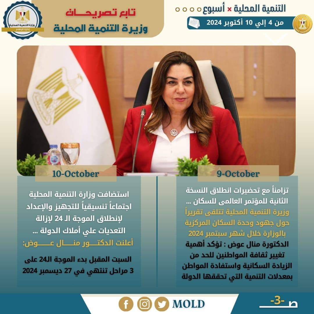 FB_IMG_1728641715278