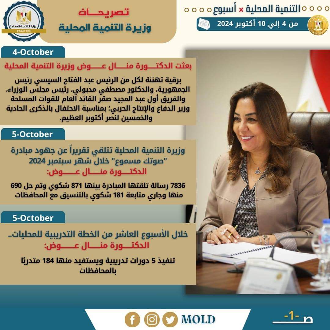 FB_IMG_1728641708365