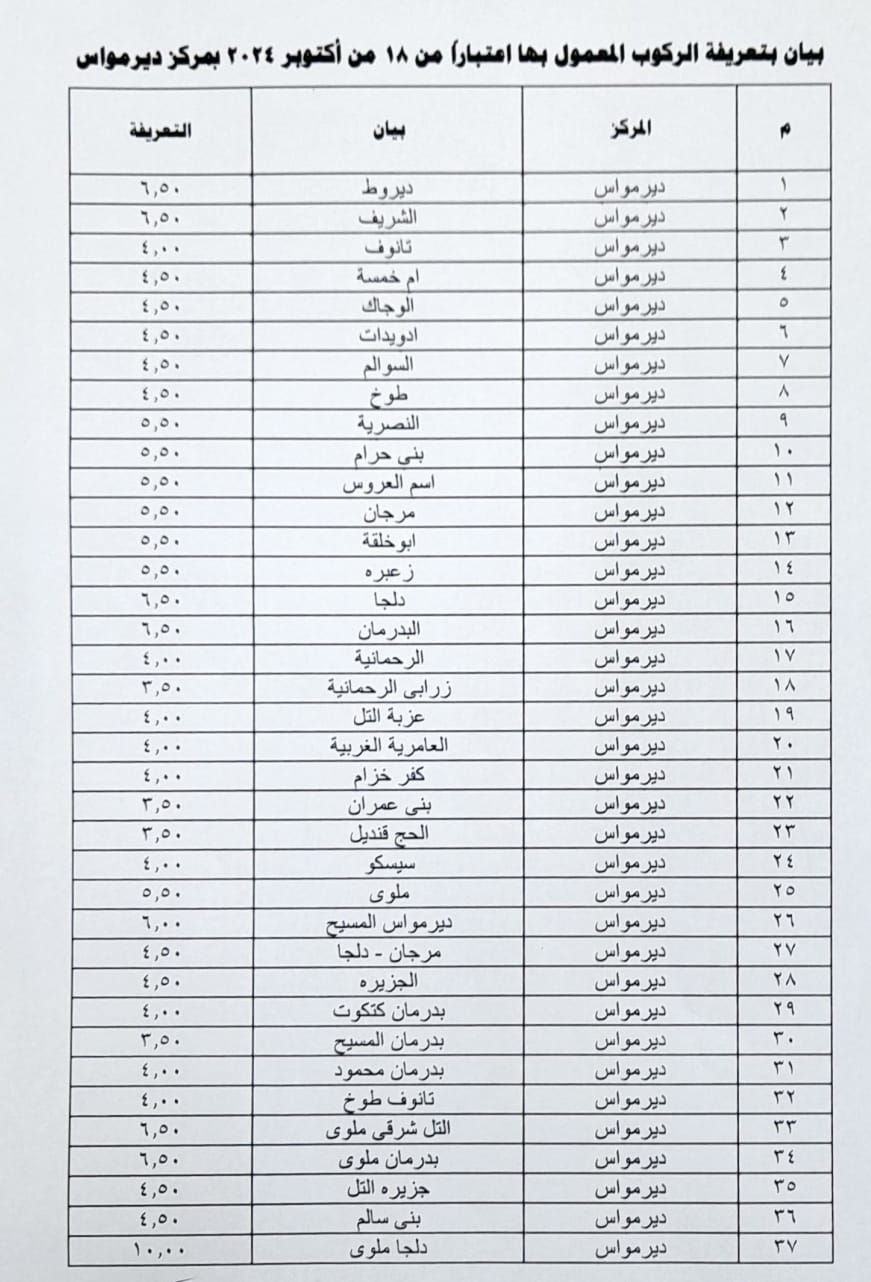 463653445_850866717218672_4973081547356350026_n