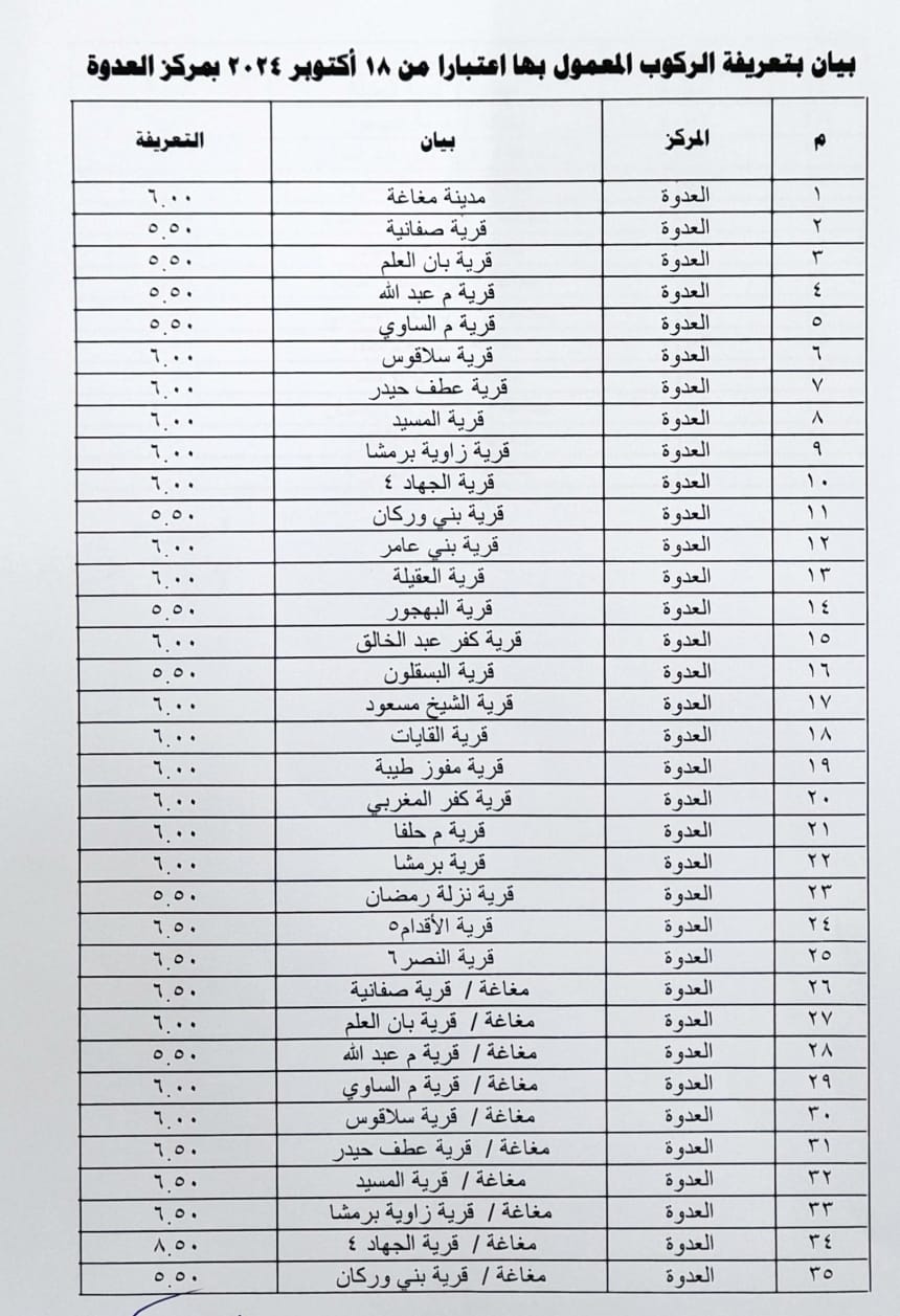 463631894_850866137218730_856387462635201454_n