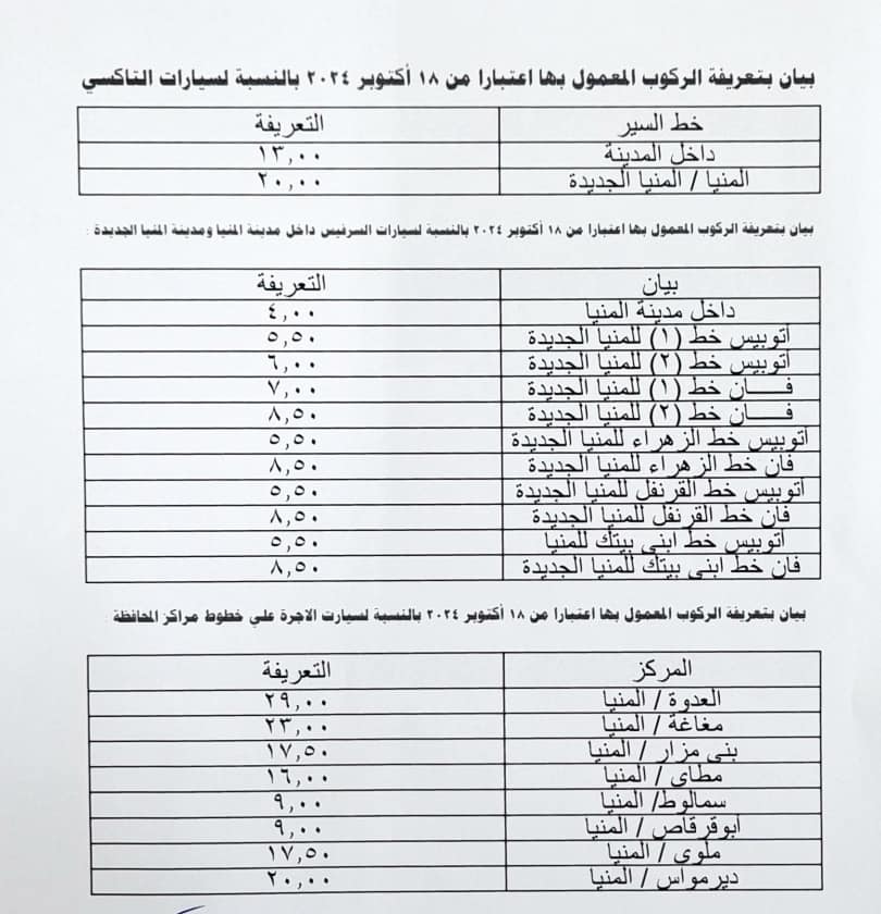 463779172_850865483885462_5155062071039574069_n
