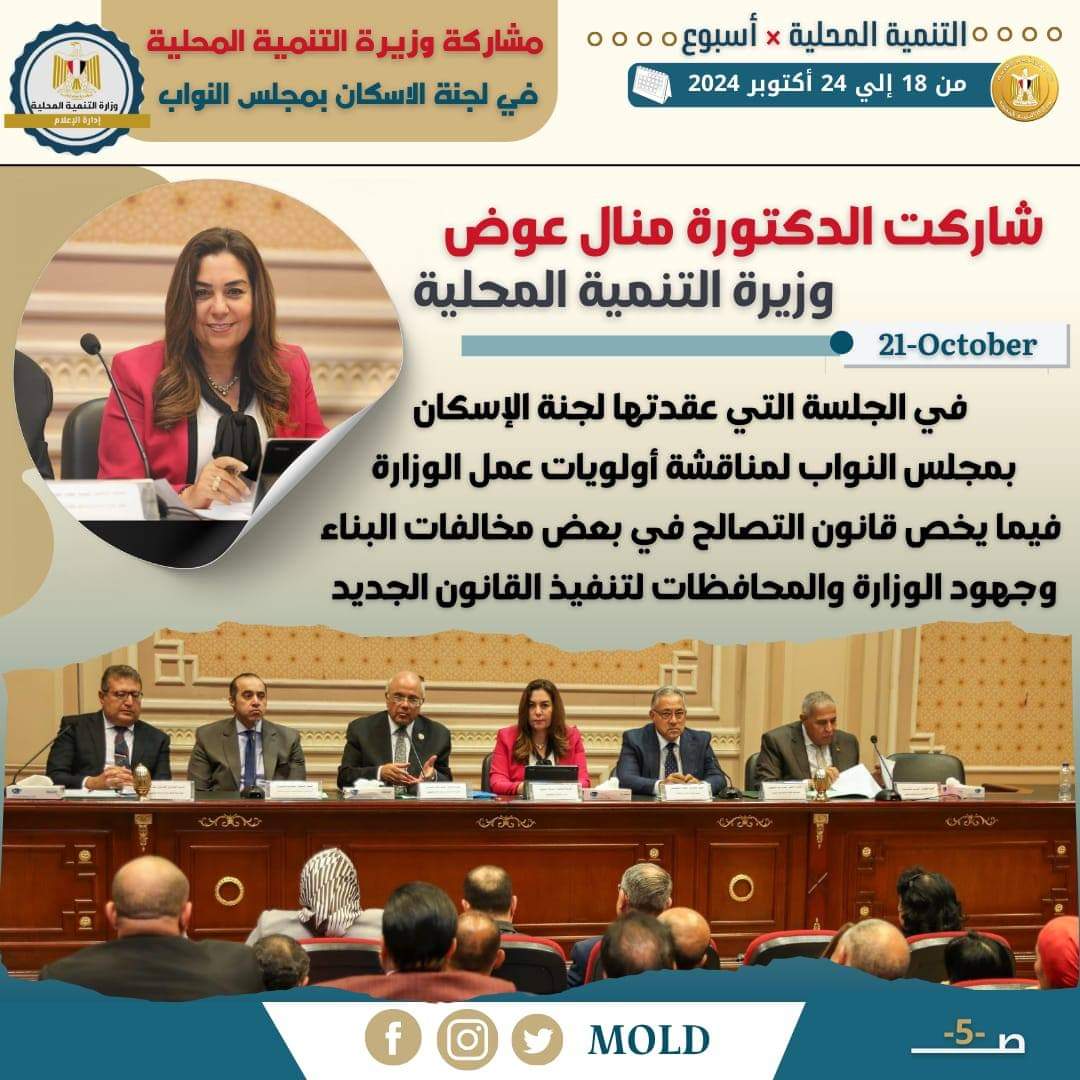 FB_IMG_1729844772657