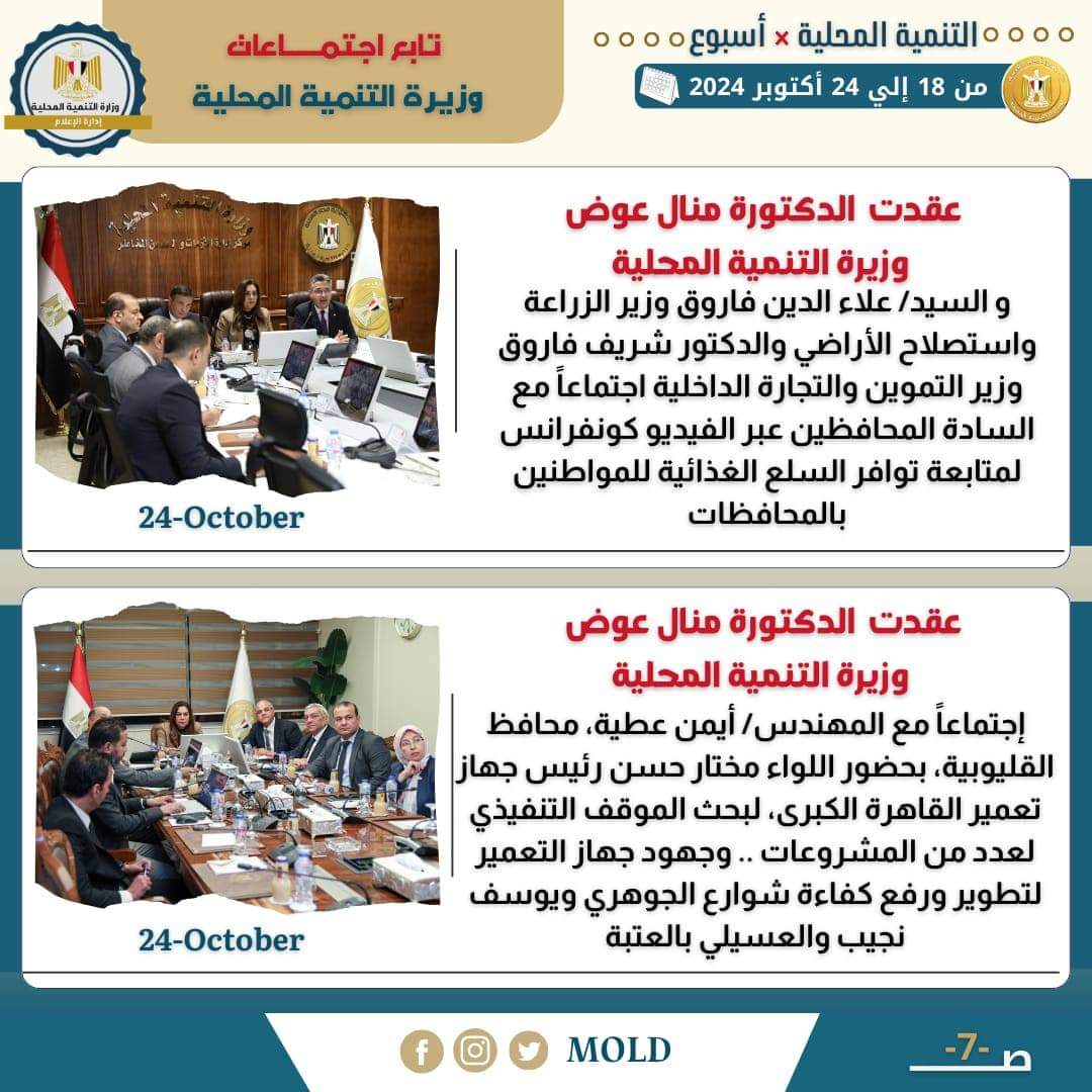 FB_IMG_1729844776894