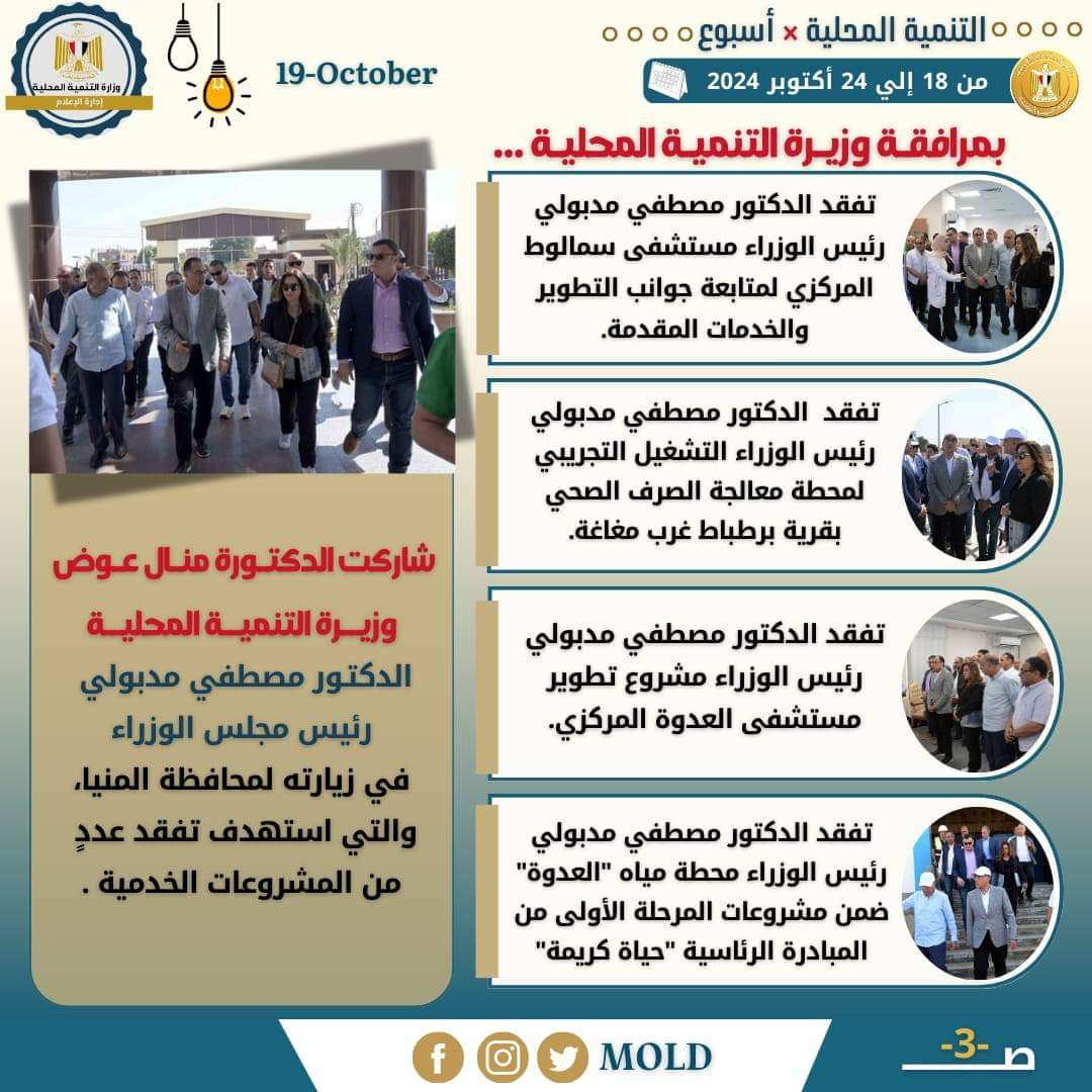 FB_IMG_1729844764777