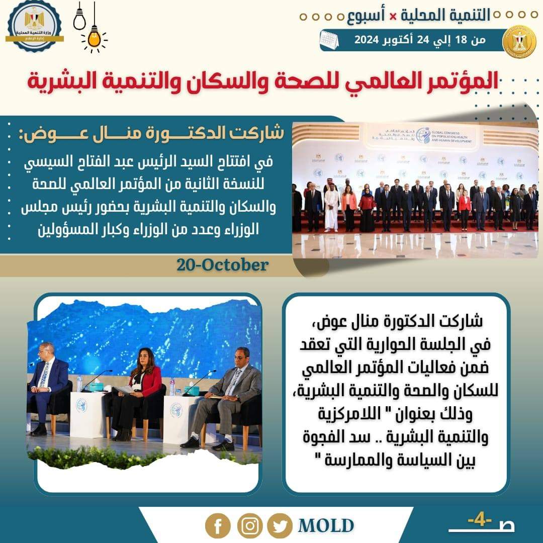 FB_IMG_1729844769098