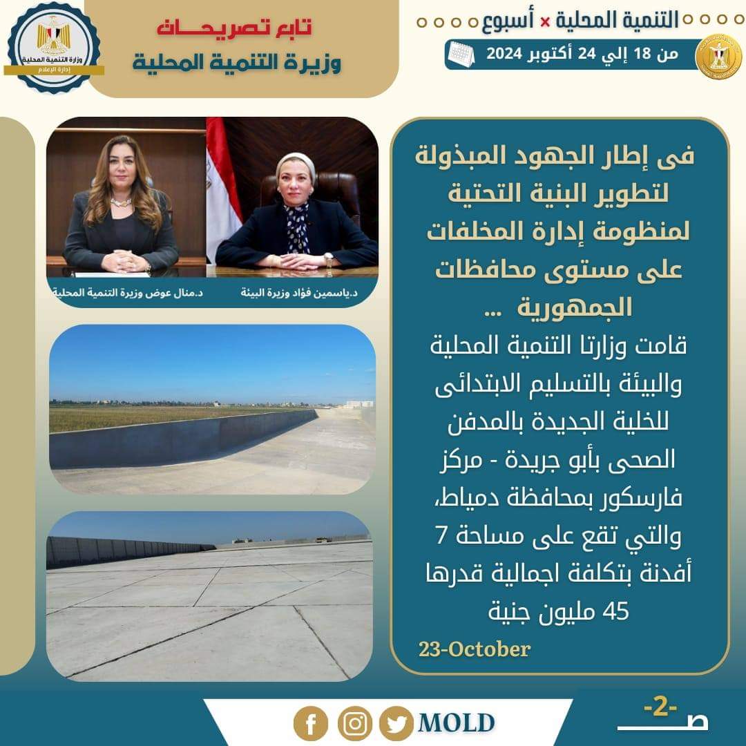 FB_IMG_1729844761019