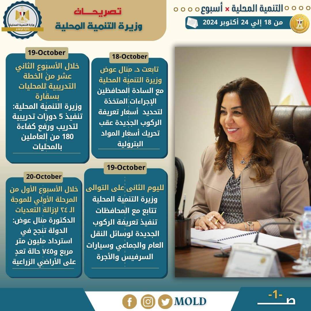 FB_IMG_1729844757061