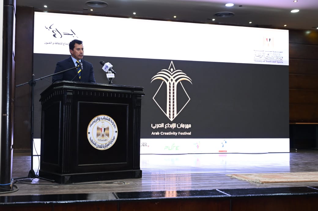 وزير الشباب والرياضة أثناء إلقاء كلمته