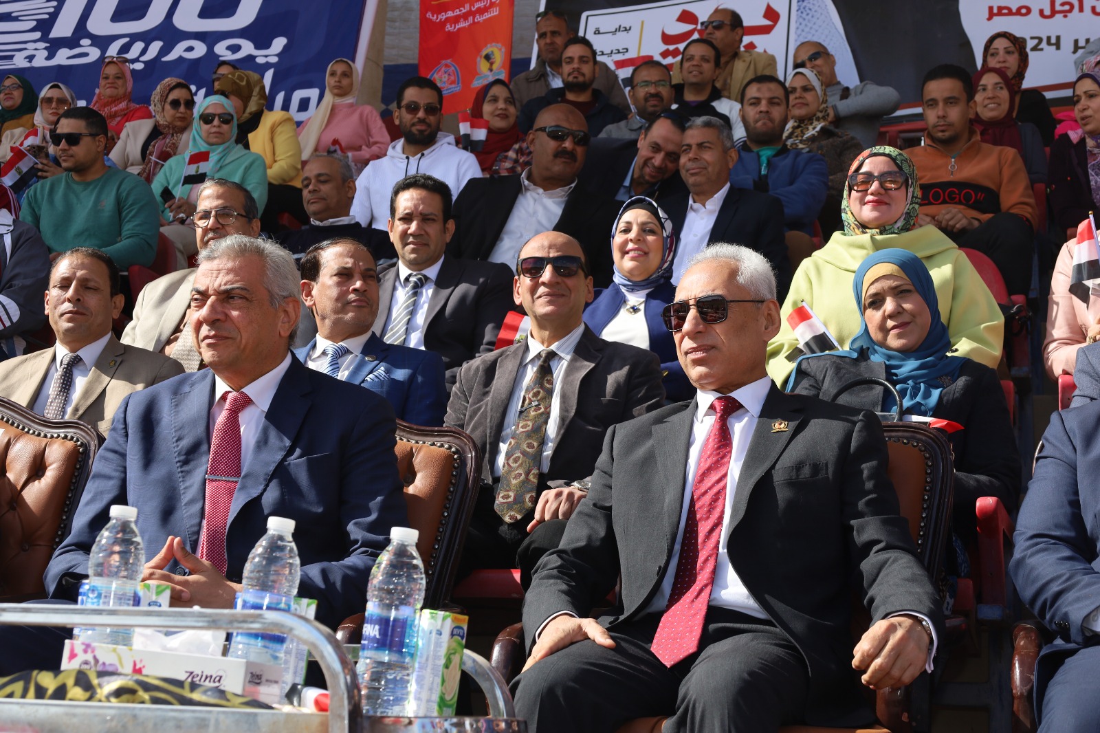 دورة الألعاب الرياضية 