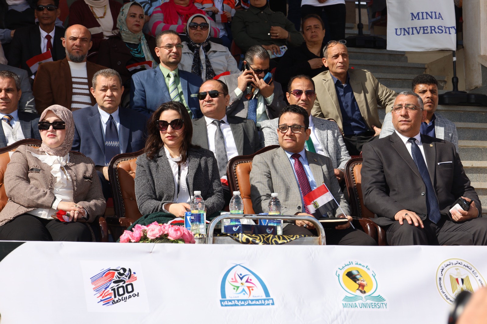 دورة الألعاب الرياضية 