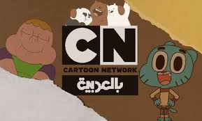 تردد قناة CN بالعربية 2025.. آخر تحديث على نايل سات وعرب سات