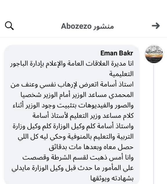 FB_IMG_1744187291324