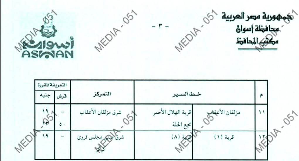 FB_IMG_1744378409441