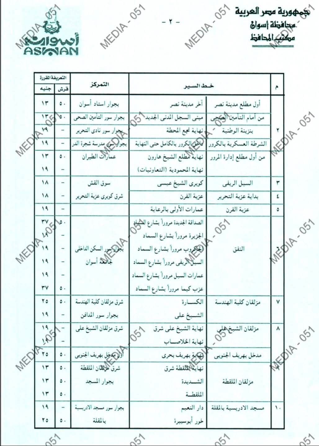 FB_IMG_1744378402784