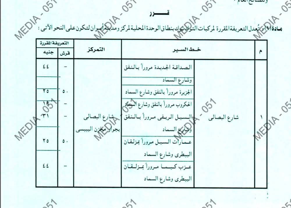 FB_IMG_1744378400146