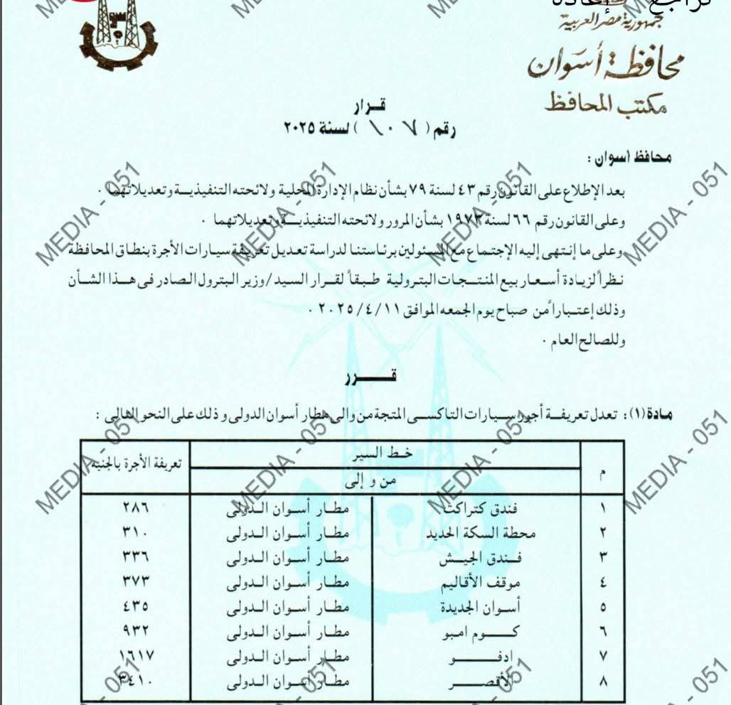 FB_IMG_1744378397529