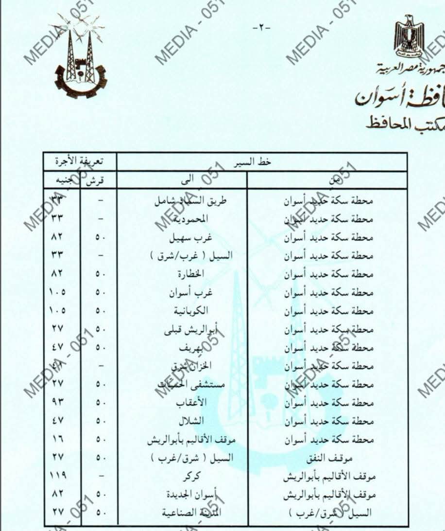 FB_IMG_1744378395331