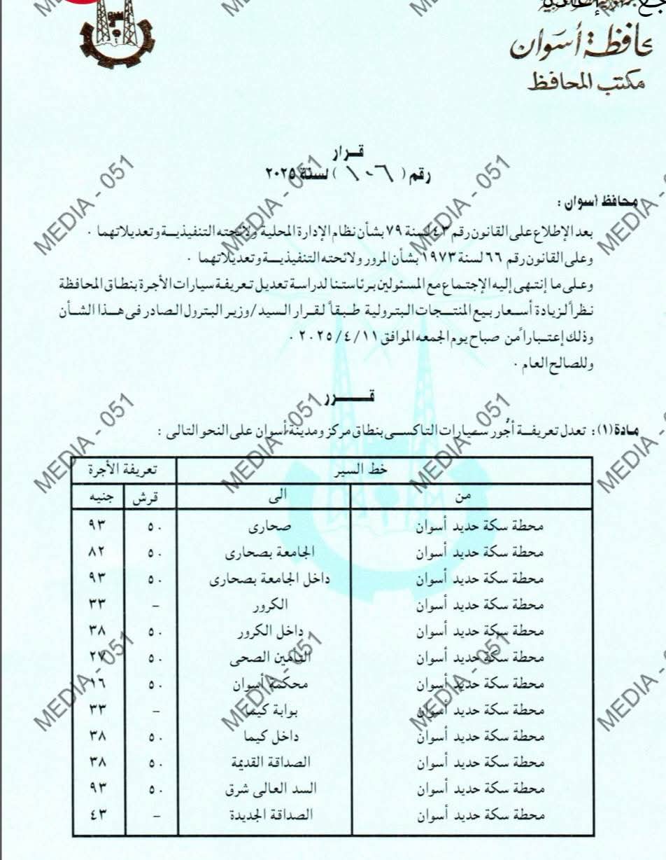 FB_IMG_1744378392382