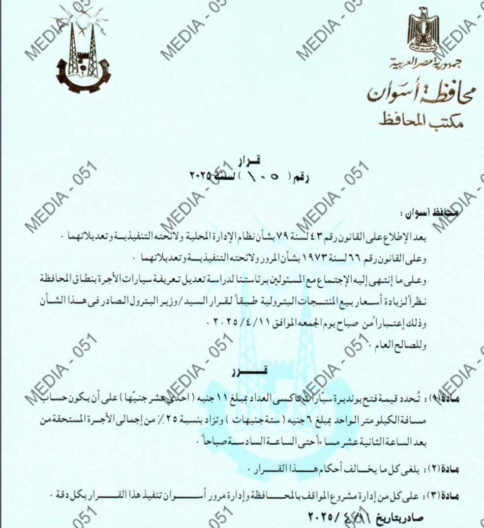 FB_IMG_1744378388722