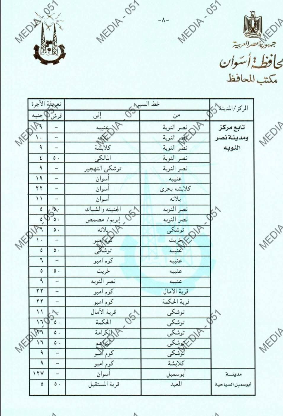 FB_IMG_1744378385433