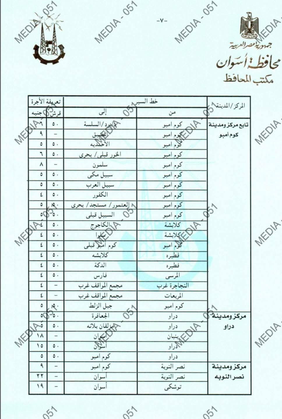 FB_IMG_1744378381869