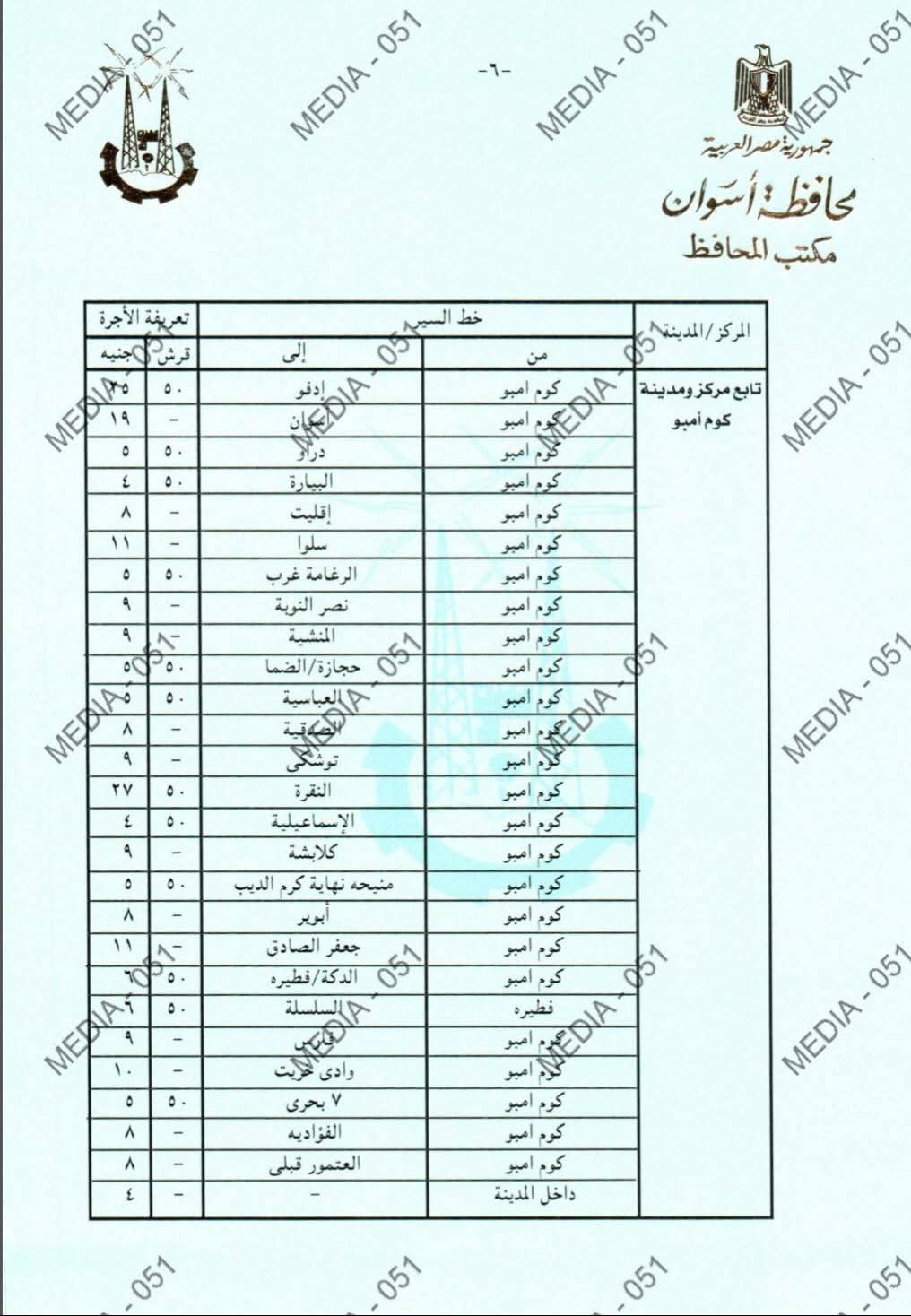 FB_IMG_1744378378743