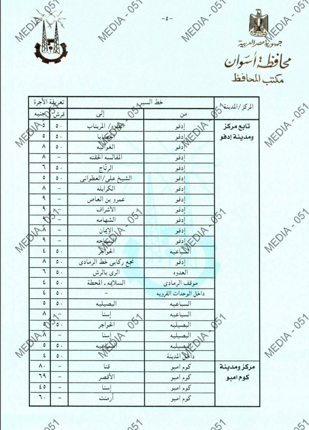 FB_IMG_1744378375627