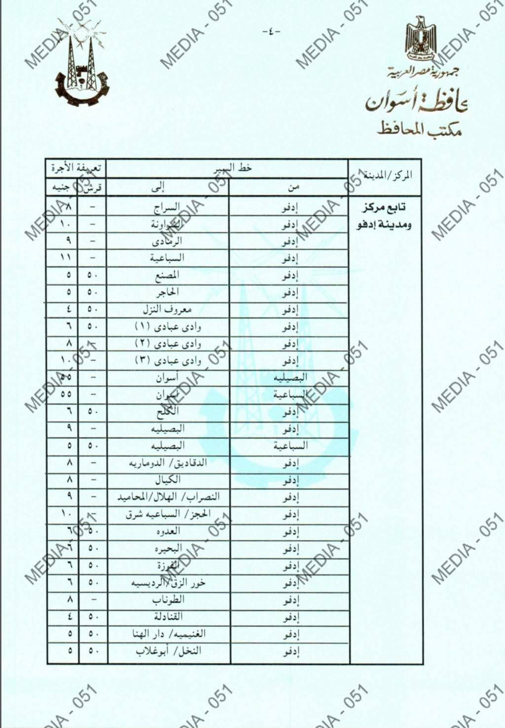 FB_IMG_1744378372746