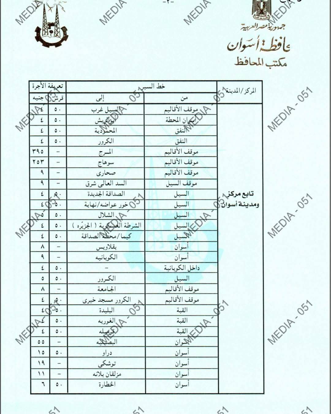 FB_IMG_1744378367499