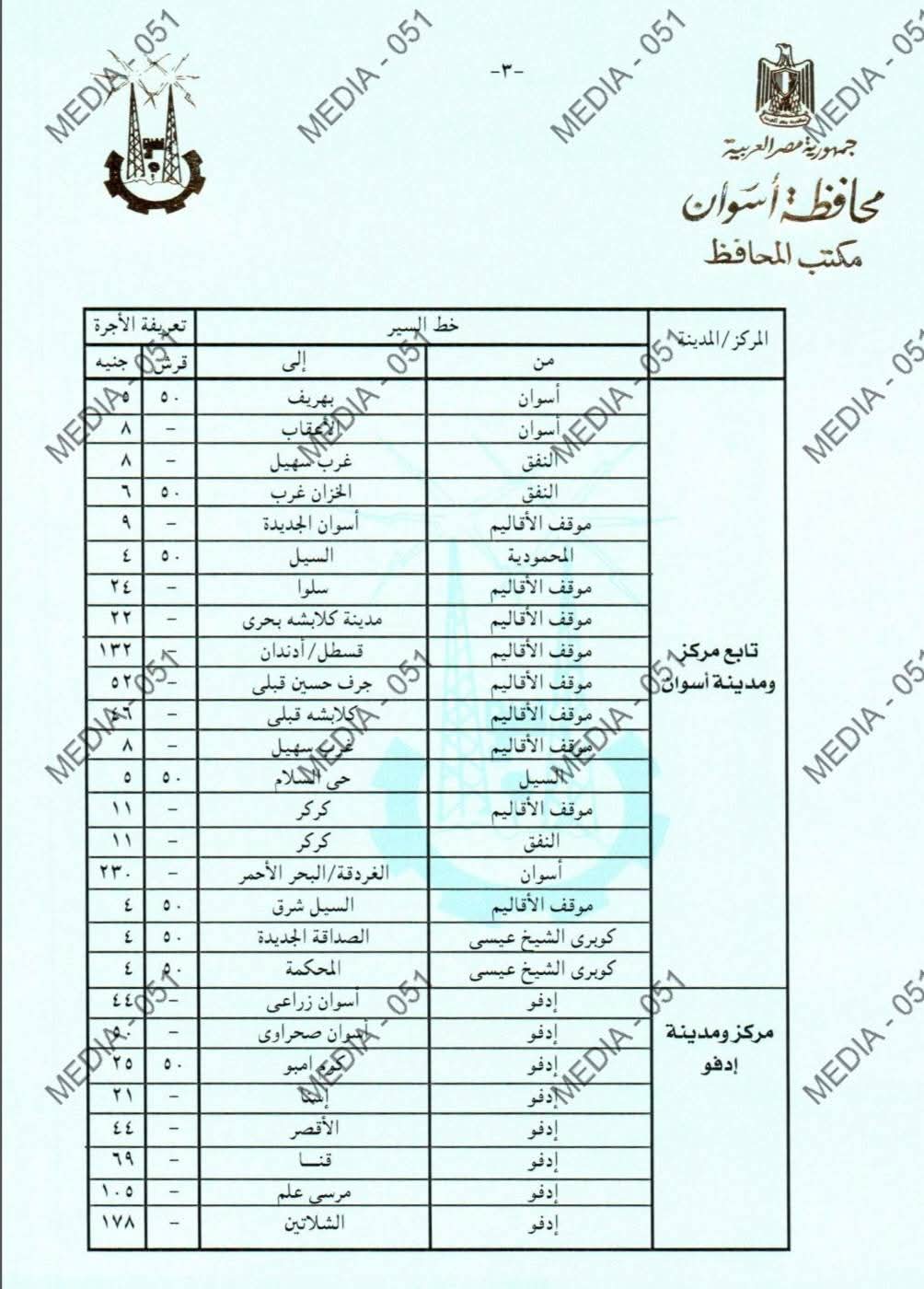 FB_IMG_1744378370151