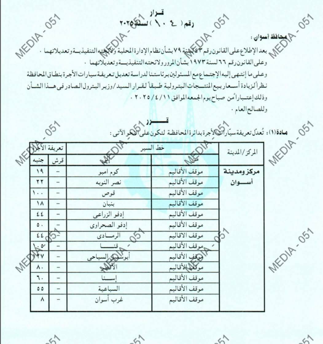 FB_IMG_1744378365027