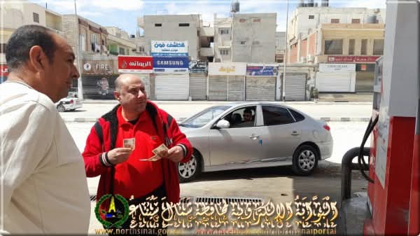 FB_IMG_1744380574278