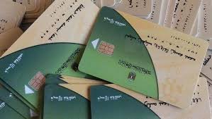 أونلاين .. خطوات استخراج بطاقة التموين من مصر الرقمية بالخطوات وانت في البيت - بوابة الزهراء الإخبارية