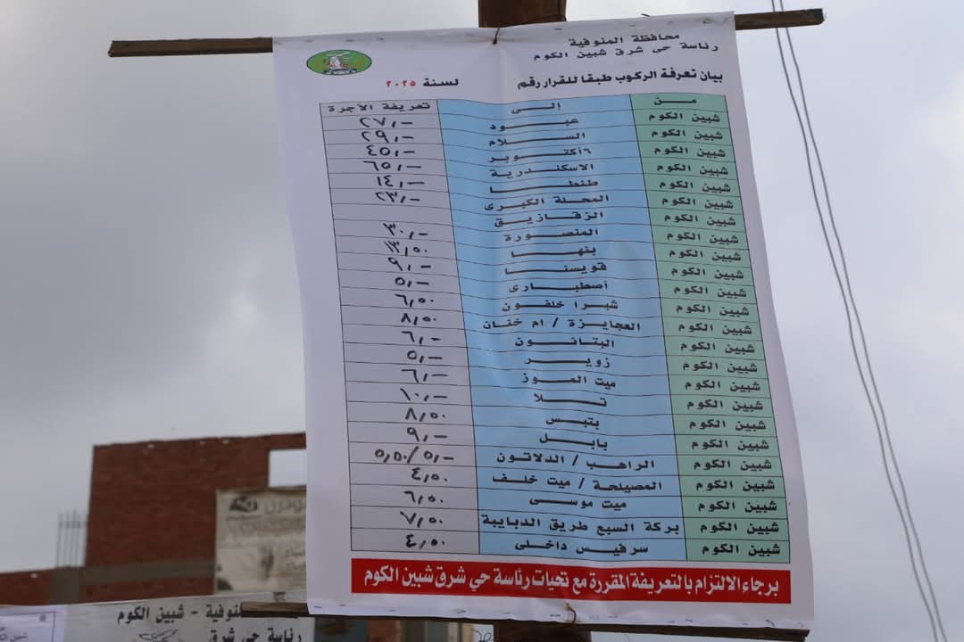 FB_IMG_1744376264698