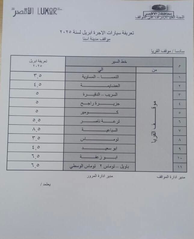 FB_IMG_1744376577178