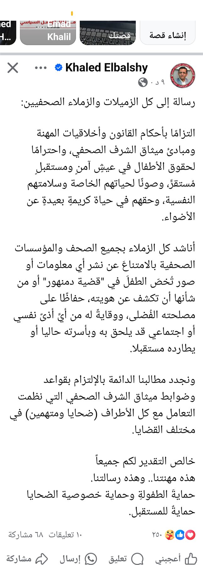 Screenshot_٢٠٢٥-٠٤-٣٠-١١-٤٩-٠٧-٠٣