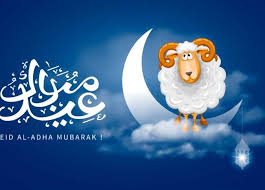 فلكيًا.. موعد عيد الأضحى 2025 في مصر وأطول إجازة في السنة (تفاصيل)